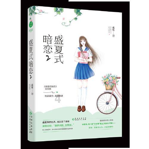 毕节农商银行普宜党支部开展“清雪除冰 暖心服务 党员先行”主题党日活动