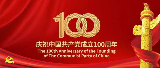 看“中国德比”首登罗德·拉沃尔球场